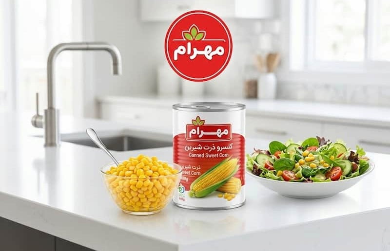 کنسرو ذرت مهرام مناسب تهیه سالاد ماکارونی و الویه